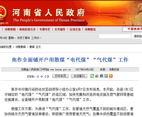 ���Ͻ���Ҫ������ƏV��ò�ů100�fm2