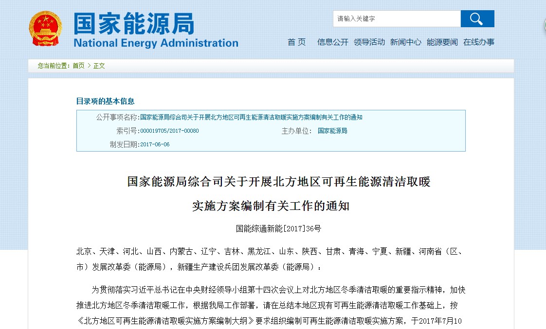 ������Դ�֣��r���ƏV��õȿ�������Դ��ů����ʡ����5��Ŀ��