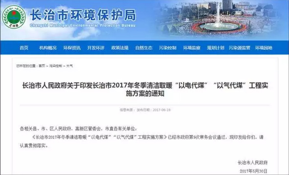 �՚�Դ��ò�ů�a�N���2�fԪ��ɽ���L�ν�Ҫ��ɡ�ú��늡�11.8�f��