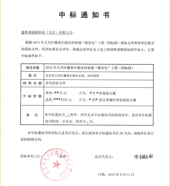 2015���������͜ؿ՚�Դ���Ʒ�ƮaƷ�И˱���ú����Ŀ����