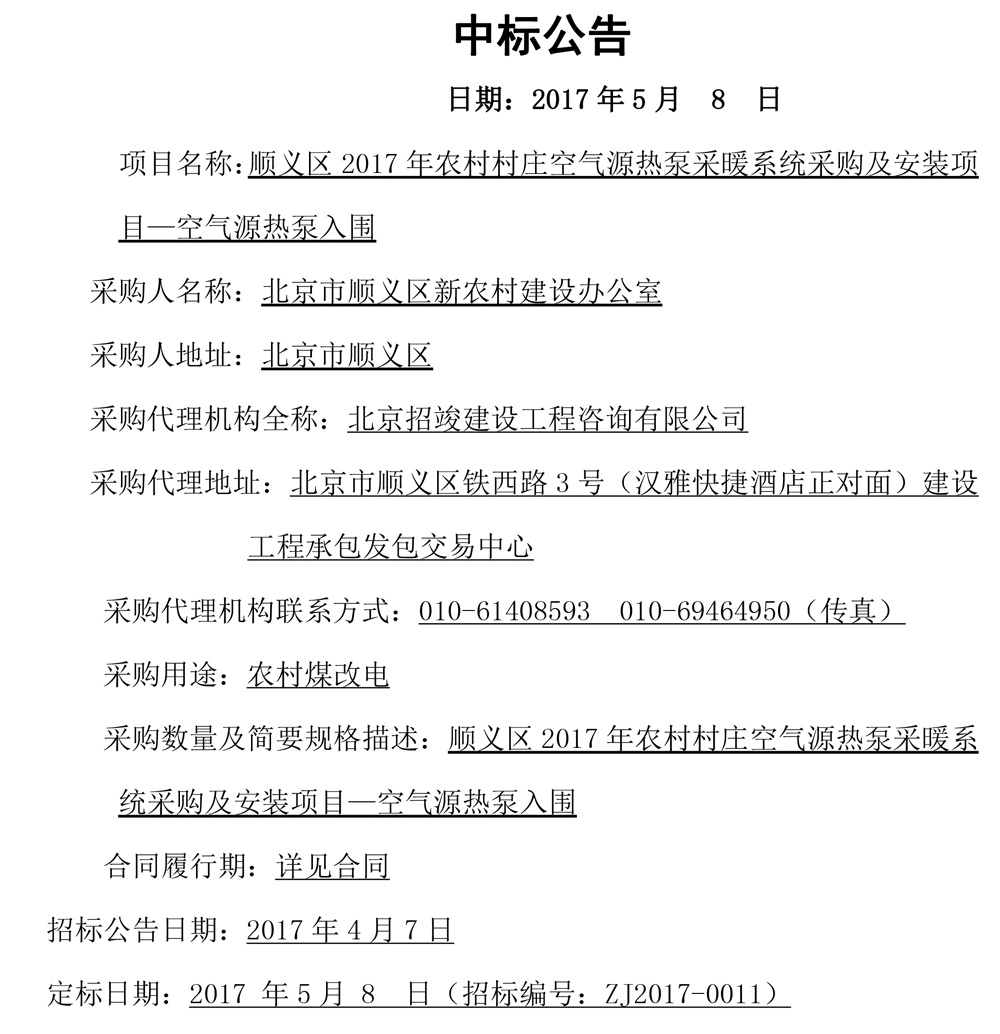 2017���͜ؿ՚�Դ���Ʒ���������И˱�����x�^ú����Ŀ|�՚�Դ��ò�ů|�r��ú���