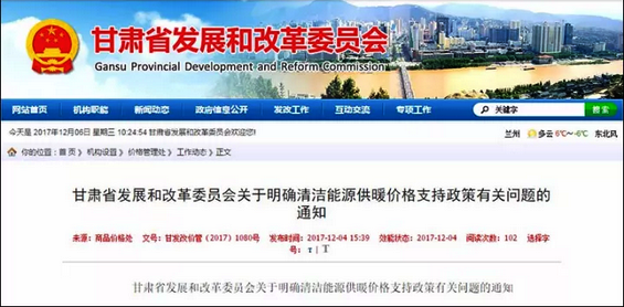 ���C�l(f��)��ί��֧�ֳ��͜ؿ՚�Դ��õ��O(sh��)���坍��ů�������2С�r�����r0.2Ԫ/��