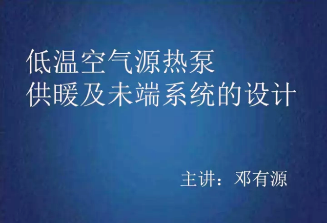 �͜ؿ՚�Դ��ù�ů��δ��ϵ�y���OӋ��һ��