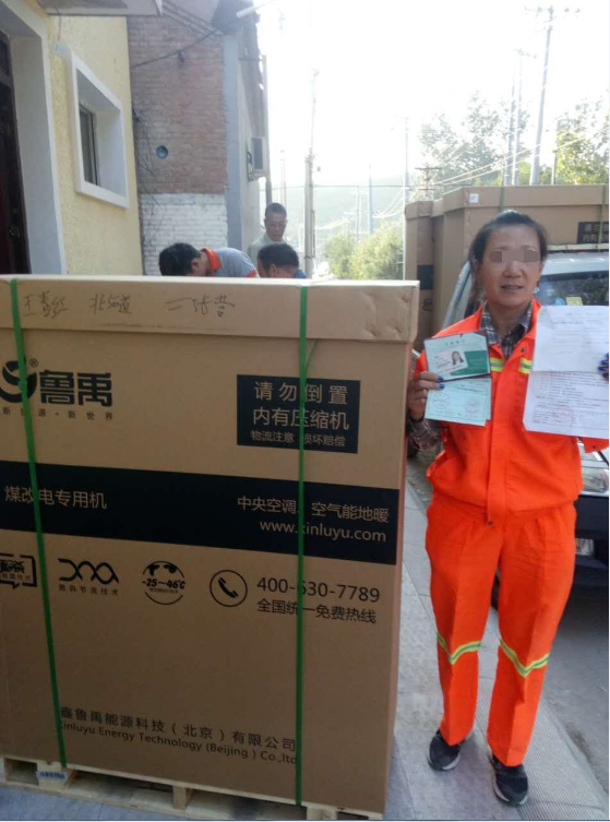 ���͜ؿ՚�Դ��ñ�����x�^(q��)ú����И��Ŀ֮��ʯ���(zh��n)�����I�匍ʩ����