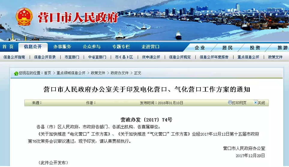 �|���I���~�򳬵͜ؿ՚�Դ��ù�ů���r(sh��)��