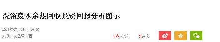 ϴԡ�Uˮ�������ϵ�y���}