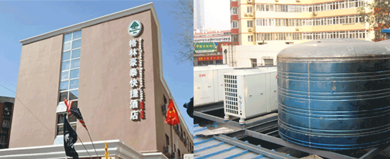 格林豪泰酒店10噸空氣能熱水器工程案例 格林豪泰酒店10噸空氣能熱水器工程案例