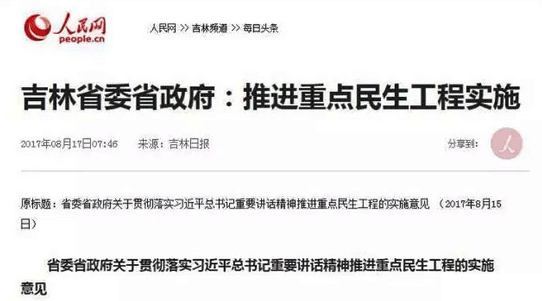 吉林超低溫空氣源熱泵煤改電 吉林超低溫空氣源熱泵煤改電