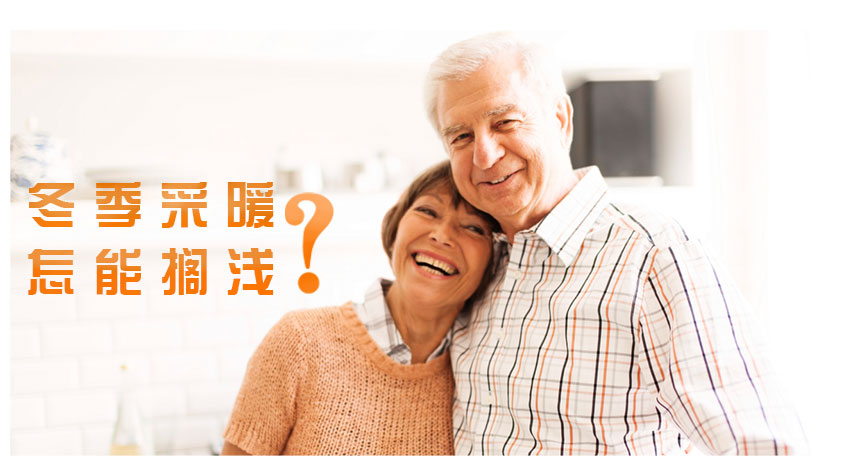 魯禹家用空氣源熱泵地暖機(jī)組專為冬季高效舒適采暖而生 魯禹家用空氣源熱泵地暖機(jī)組專為冬季高效舒適采暖而生