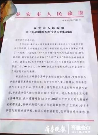 ̩����Ո��Ȼ��֪ͨ