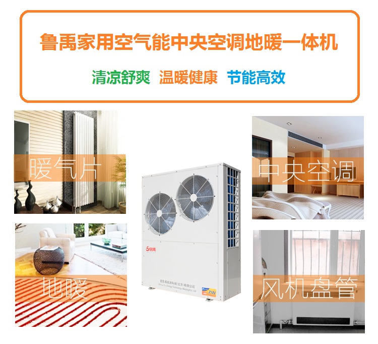 �՚�Դ��ù�ů�����������õĶ����x��