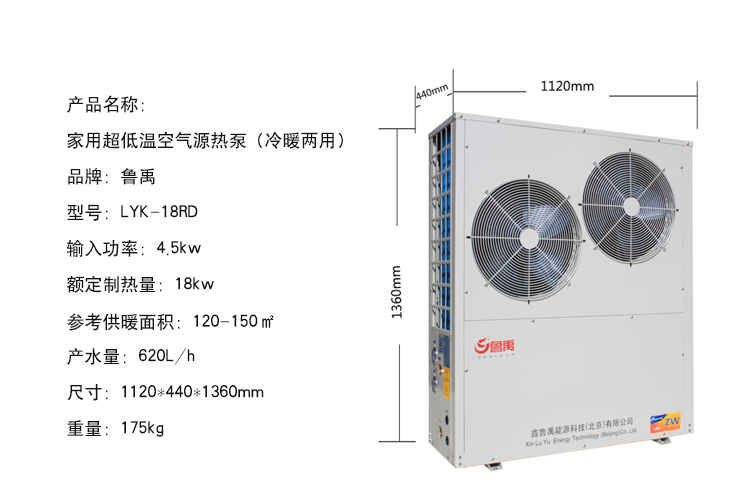 ���ÿ՚��ܵ�ů���{(di��o)һ�w�C(j��)LYK-18RD����(sh��)