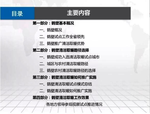 �����Q�ڣ��r����Ȼ��ȡů�в�ͨ �����ƏV�՚�Դ��ß��L�C