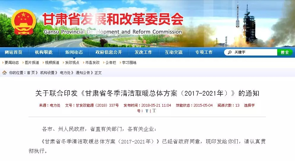 ���C����Ą�(l��)���ÿ՚�Դ��õ��坍��ů����ӡ�l(f��)