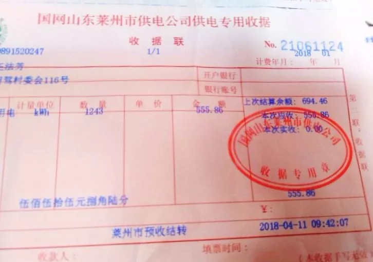 2018��1�µ͜ؿ՚�Դ�����M