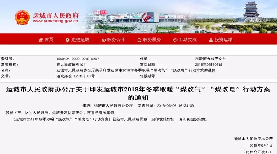 �\����2018��Ą�՚�Դ��ù�ů ���F��ú��늡�2.729�f����