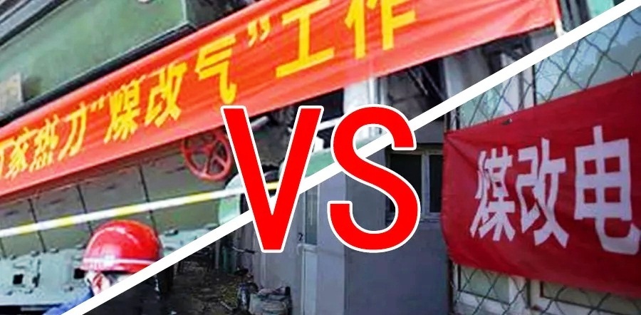 �ӱ�ʡ�������M��ʩ�՚�Դ���늴�ú��ץ�Ú��ú�Y�D��β