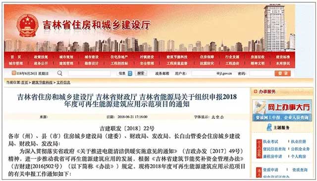 ����ʡס���d��(du��)�����������ÿ՚�Դ��ù������䪄(ji��ng)�a(b��)60Ԫ/�O,���300�f(w��n)