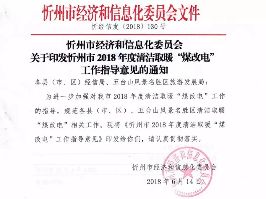 ɽ��������2018��ú������ƿ՚�Դ����坍ȡů