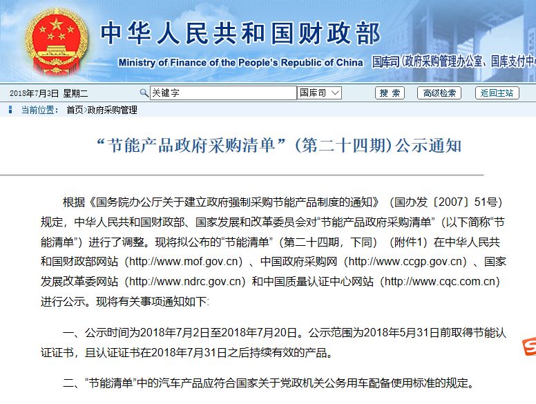  �����ܮaƷ������ُ��Ρ�(�ڶ�ʮ���ڣ��ѹ�����������ú��늡������aƷ--���͜ؿ՚�Դ��������