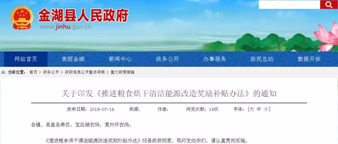 ����hú�Ŀ՚�Դ��ú���a�N�k��