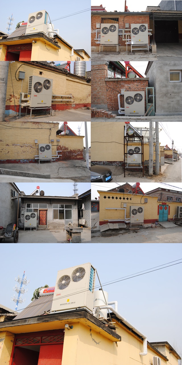 順義區(qū)農(nóng)村煤改電空氣源熱泵+光伏采暖熱水照片 順義區(qū)農(nóng)村煤改電空氣源熱泵+光伏采暖熱水照片